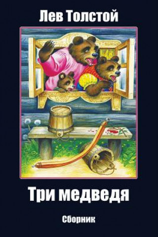 Carte Tri Medvedja. Sbornik Leo Tolstoy