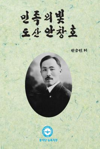 Kniha Dosan Ahn Changho: The Light of Korean People Seungin Han