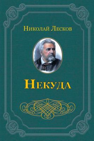 Kniha Nekuda Nikolai Leskov