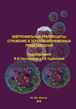 Kniha Neutrophilous granulocytes IRINA NESTEROVA