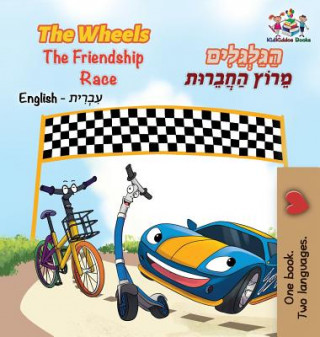 Carte Wheels The Friendship Race (English Hebrew Book for Kids) S.A. PUBLISHING