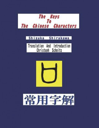 Kniha Keys To The Chinese Characters Shizuka Shirakawa