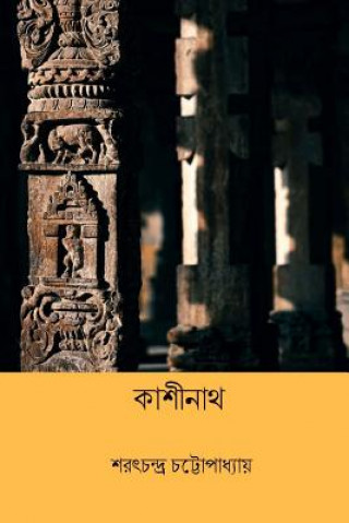 Kniha Kashinath ( Bengali Edition ) Sarat Chandra Chatterjee