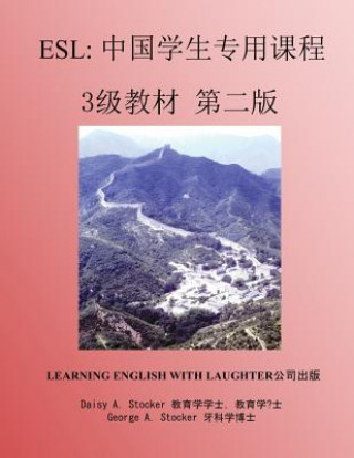 Knjiga ESL: Lessons for Chinese Students: Level 3 Workbook MS Daisy Alicia Stocker M Ed