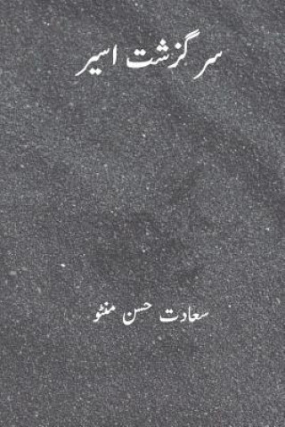 Kniha Sarguzasht-E-Aseer ( Urdu Edition): (transaltion of "the Last Day of a Condemned Man") Victor Hugo