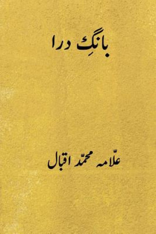Könyv Bang-E-Dara ( Urdu Edition ) Muhammad Iqbal
