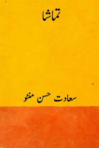 Könyv Tamasha ( Urdu Edition ) Saadat Hasan Manto