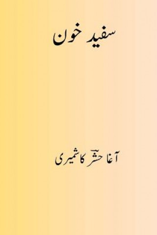 Kniha Safed Khoon ( Urdu Edition ) Agha Hashar Kashmiri
