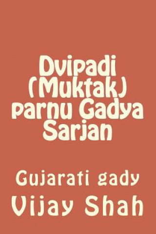 Book Dvipadi (Muktak) Parnu Gadya Sarjan: Gujarati Gady Vijay Shah