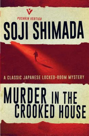 Книга Murder in the Crooked House Soji Shimada