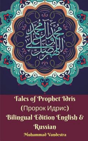 Książka Tales of Prophet Idris (&#1055;&#1088;&#1086;&#1088;&#1086;&#1082; &#1048;&#1076;&#1088;&#1080;&#1089;) Bilingual Edition English and Russian Muhammad Vandestra