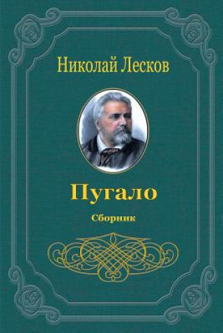 Kniha Pugalo. Sbornik Nikolai Leskov