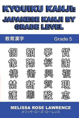 Knjiga Kyouiku Kanji: Japanese Kanji by Grade Level Melissa Rose Lawrence