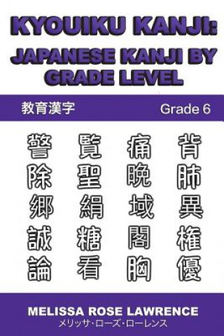 Könyv Kyouiku Kanji: Japanese Kanji by Grade Level Melissa Rose Lawrence