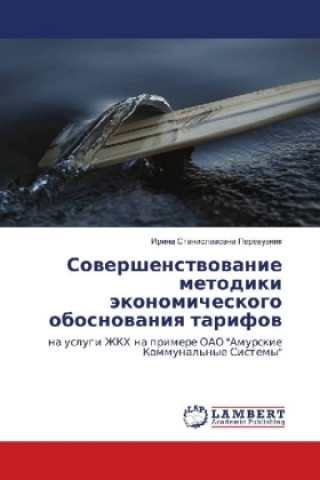 Kniha Sovershenstvovanie metodiki jekonomicheskogo obosnovaniya tarifov Irina Stanislavovna Perevuznik