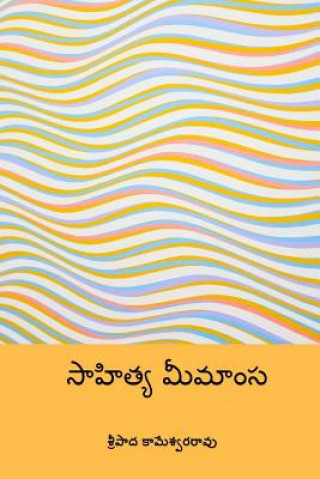 Könyv Sahitya Mimamsa ( Telugu Edition ) Sripada Kameswara Rao