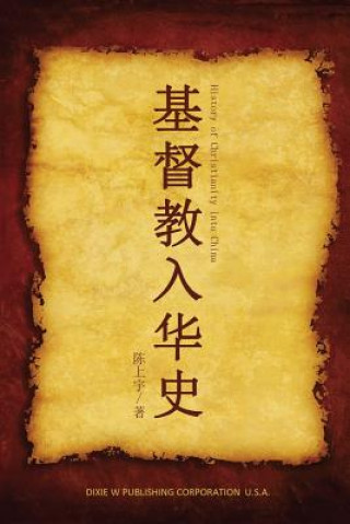 Kniha History of Christianity into China Shangyu Chen