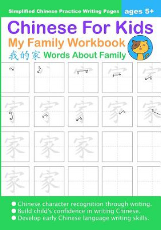 Carte Chinese For Kids My Family Workbook Ages 5+ (Simplified): Mandarin Chinese Writing Practice Activity Book Queenie Law