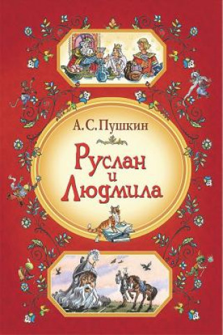 Kniha Ruslan I Ljudmila Alexander Pushkin