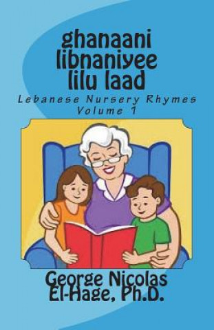Carte Ghanaani Libnaniyee Lilu Laad (Lebanese Nursery Rhymes) Volume 1 George Nicolas El-Hage Ph D