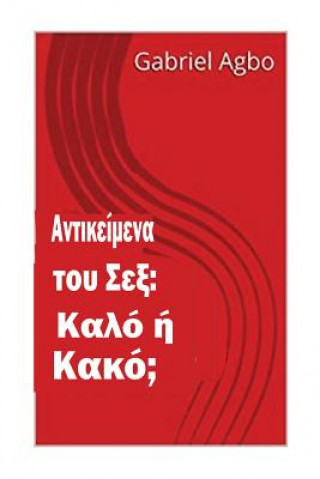 Kniha Sex Toys: Good or Evil? (Greek Edition) Gabriel Agbo