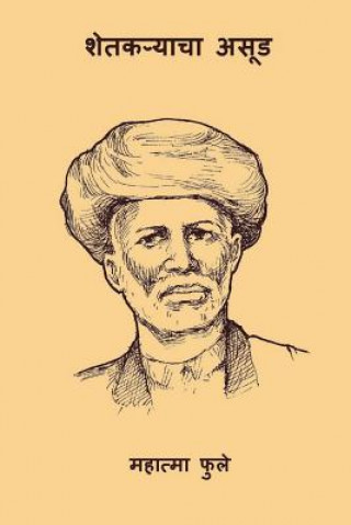 Kniha Shetkaryaca Asud ( Marathi Edition ) Jotirao Govindrao Phule