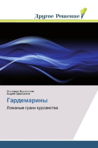 Buch Gardemariny Alexandr Bryxenkov