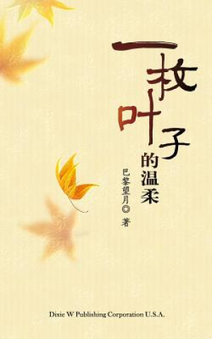 Knjiga Tender Leaf Mengxue Feng