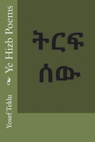 Book Ye Hizb Poems Yosef Teshome Teklu