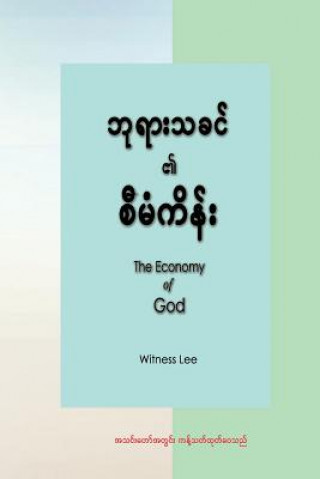 Kniha The Economy of God Witness Lee