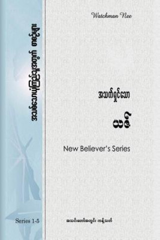 Kniha New Believers Series Watchman Nee