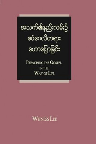 Könyv Preaching the Gospel in the Way of Life Witness Lee