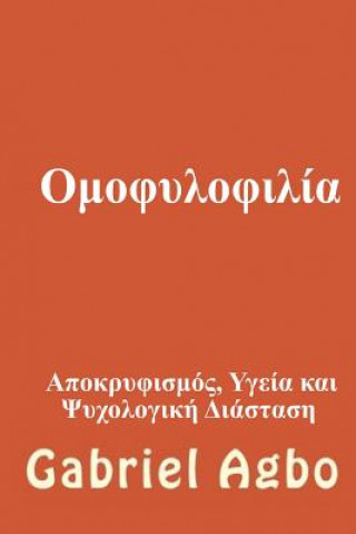 Könyv Homosexuality: The Occult, Health and Psychological Dimensions (Greek Edition) Gabriel Agbo