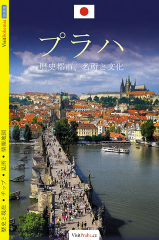 Kniha Praha - průvodce/japonsky Viktor Kubík