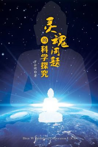 Kniha Scientific Exploration of Soul Huiming Luo