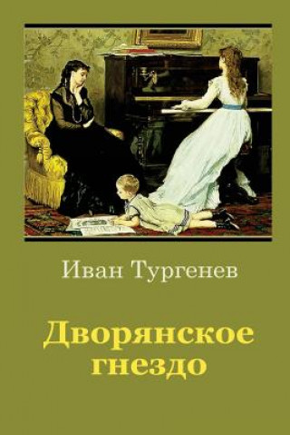 Buch Dvorjanskoe Gnezdo Ivan Sergeevich Turgenev