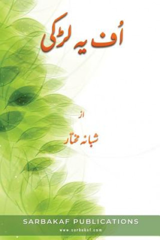 Kniha Uff Yeh Ladki Shabana Mukhtar