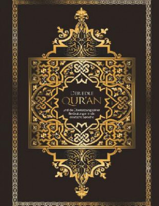 Книга Al-Quran(whole Quran): Al Quran Majeed Abdur Rahman Mohammed
