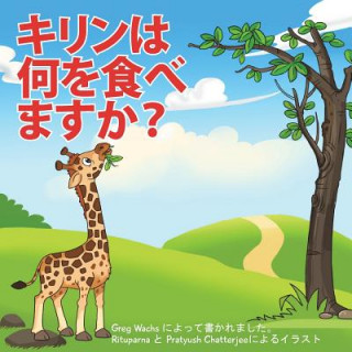 Könyv What Do Giraffes Eat? (Japanese Version) Greg Wachs