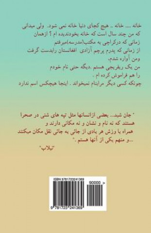Libro Neelaab Mahshid Ajir