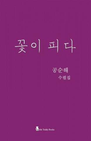 Kniha A Flower Blooms Soon-Hae Kong