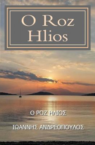 Könyv O Roz Hlios Ioannis Solonos Andreopoulos