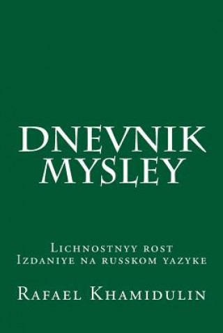 Boek Dnevnik Mysley Rafael Khamidulin