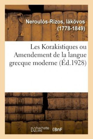 Carte Les Korakistiques Ou Amendement de la Langue Grecque Moderne NEROULO S-RI ZOS-I