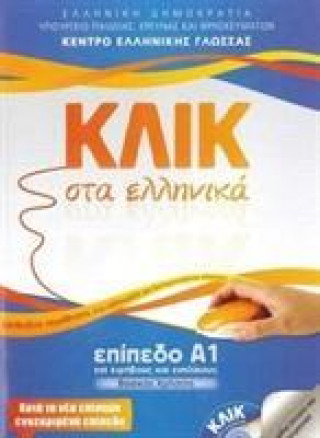 Kniha Klik sta Ellinika A1 - Book and audio download - Click on Greek A1 M. Karakyrgiou