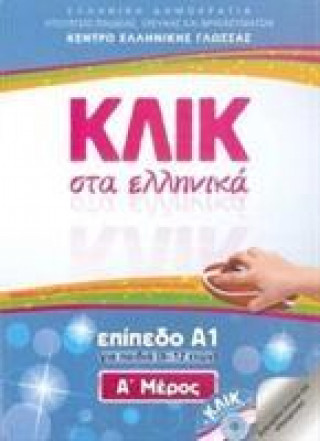Książka Klik sta Ellinika A1 for children - two books with audio download - Click on Greek A1 M. Karakyrgiou