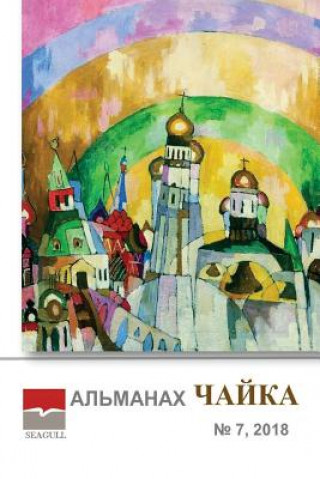 Buch Almanac Chayka 7 2018 Irina Chaykovskaya