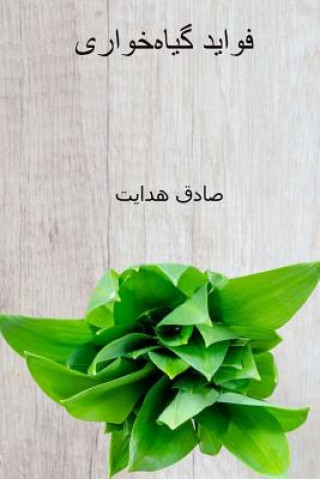 Kniha Favayed-E Giyahkhori ( Persian Edition ): The Benefits of Vegetarianism Sadegh Hedayat