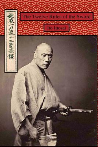 Книга The Twelve Rules of the Sword Ito Ittosai