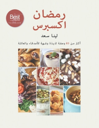 Könyv Ramadan Express (Arabic version) Lina Saad